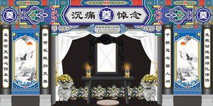 白事优事仙逝奠灵堂背景