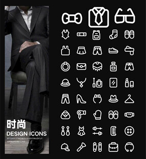时尚UI