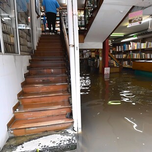 水浸店铺