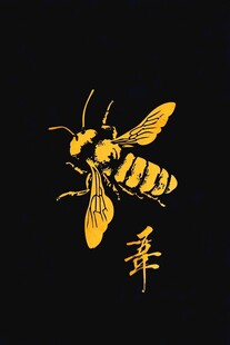 蜜蜂手绘logo