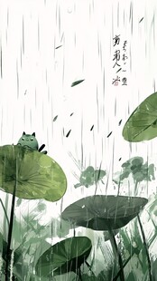 蛤蟆听雨