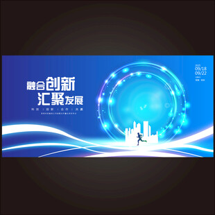 新品发布会