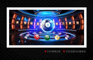 台球室