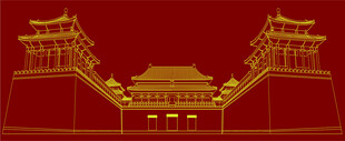 午门