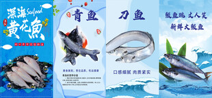 深海鱼