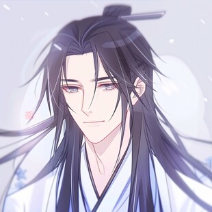 修真男主