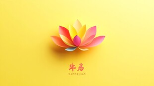 莲花佛系logo