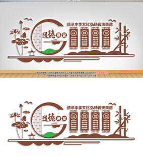 弘扬传统美德