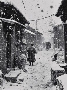 胡同雪景