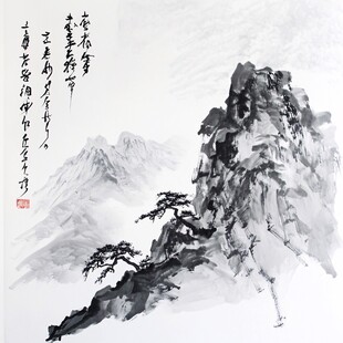 水墨迎客松远山