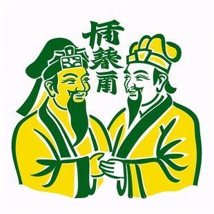 乡贤乡绅logo