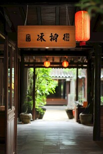 悦椿酒店