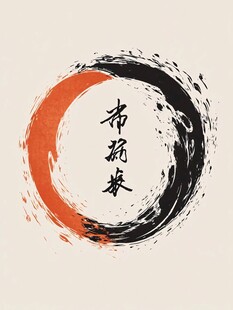 武术比赛logo