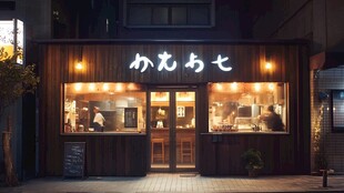 千叶店面