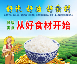 餐饮海报