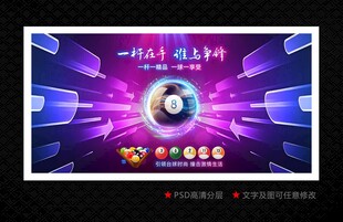 台球俱乐部