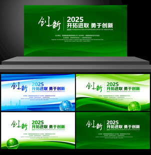 背景设计