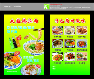 价格表
