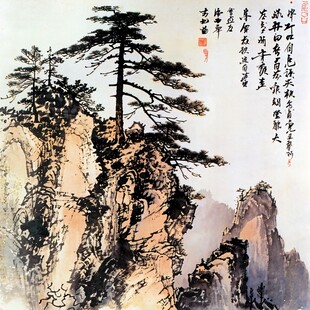 松树山峰画