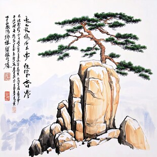 迎客松水墨画