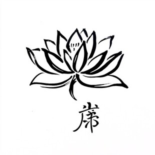 佛系坐莲logo