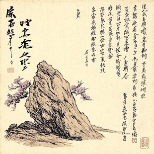 诗词装饰画