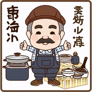 料理吉祥