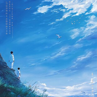 新海诚风格插画