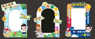 拍照框