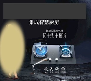 橱窗海报  油烟机