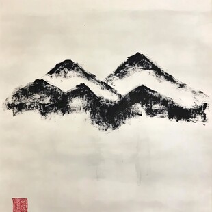 墨高山水墨