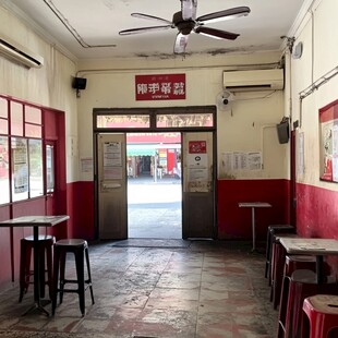 红色小吃店