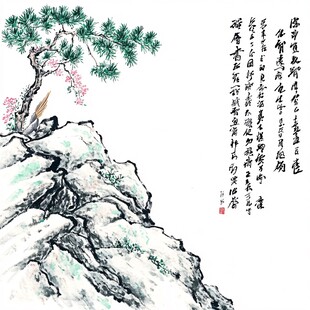 迎客松水墨写意画