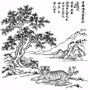 虎年手绘画