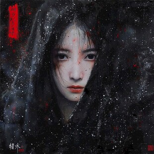 雨水女神