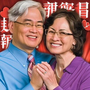 李宗仁夫妇