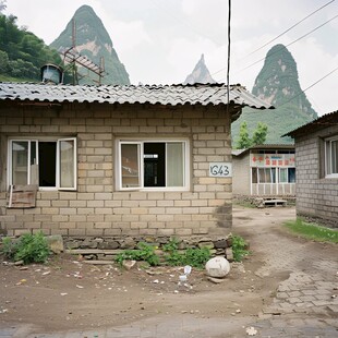 山村农田医院