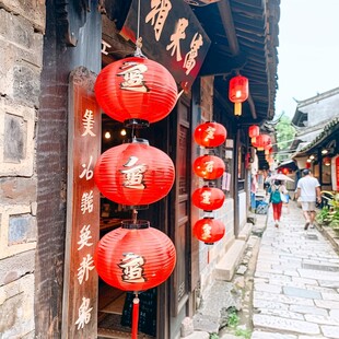 红灯笼古街