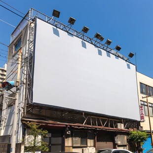 顶楼户外广告牌