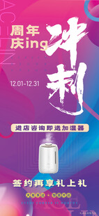 到访礼 