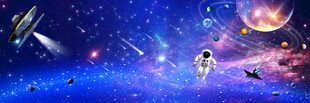 星空银河系