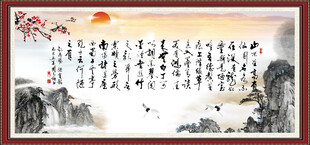陋室铭