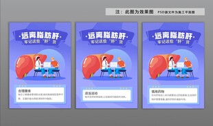 脂肪肝