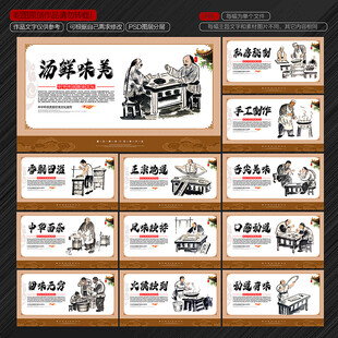 面条