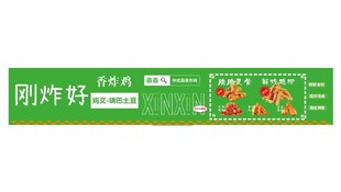 炸鸡