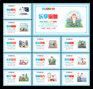 瑜伽