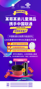 X展架