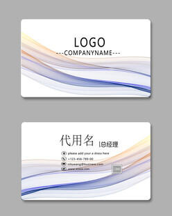 高档名片
