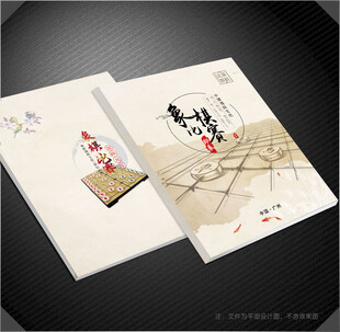 _画册设计_广告设计_设计图库_昵图网
