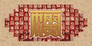 一帆风顺装饰画  